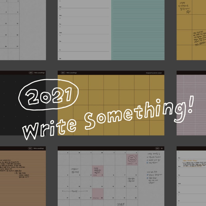 2021 굿노트 다이어리 / 잼프로젝트 [2021 Write something!]